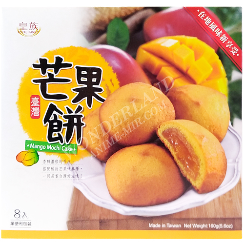 Моти-печеньки со вкусом манго