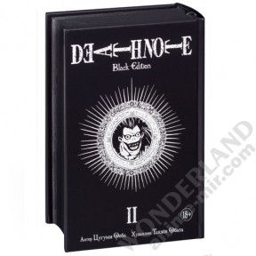 Манга Тетрадь смерти: Black edition. Книга 2 / Manga Death Note. Black Edition. Vol. 2 / Desu Noto: Black Edition. Vol. 2