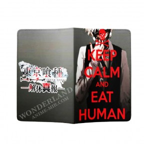 Обложка на паспорт Токийский гуль - Канеки Будь спокоен и ешь людей / Tokyo ghoul - Kaneki Keep Calm and eat human