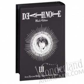 Манга Тетрадь смерти: Black edition. Книга 3 / Manga Death Note. Black Edition. Vol. 3 / Desu Noto: Black Edition. Vol. 3