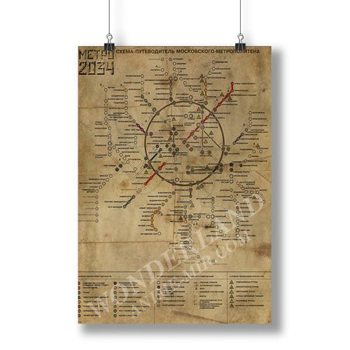 Плакат Метро 2033 - Карта / Metro 2033 - Map