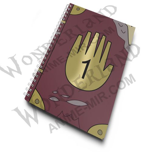 Скетчбук Гравити Фолз - Дневник Диппера / Gravity Falls - Dipper's Diary (1)